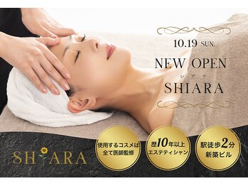 シアラ(SHIARA)