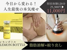 クリニカルエステ イーズ 三宮店