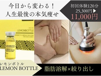 クリニカルエステ イーズ 三宮店