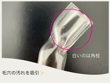 グランボヌール(grand bonheur)/【エステ　ベーシックコース】