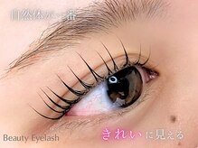 ビューティーアイラッシュ Gコレクション阪急宝塚/束感パーマ/束感/韓国/ワンホン
