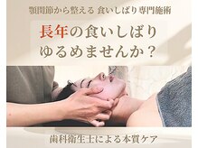 イチカ 仙川店( ichika)