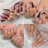 ラナシア(LANAXIA)