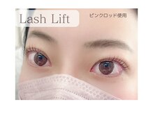 アイラッシュサロンリッチ(Rich)/ラッシュリフト