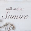 ネイルアトリエ スミレ(nail atelier Sumire)ロゴ