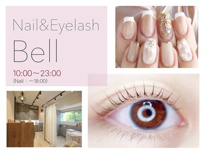 ネイル アイラッシュ ベル(Bell)の写真
