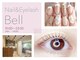 ネイル アイラッシュ ベル(Bell)の写真