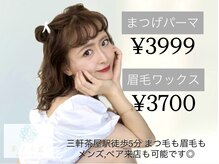 美人ヶ丘 三軒茶屋