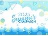 夏キャンペーン【¥300 OFF】もみほぐし60分+首漢方オイル15分¥5080→¥4780