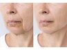 【贅沢エイジングケア体験】本物志向のあなたへ、最高のエイジングケアを！
