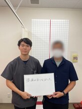 ほねつぎ 荒川沖はりきゅう接骨院/腰痛のつらさ、、