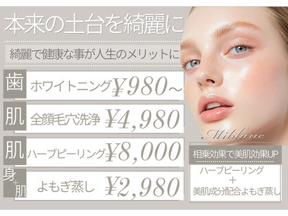 ミブラン 上野店(MIBLANC)の写真