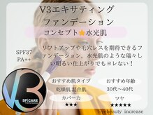 アイ ビューティー インクリース 岸和田店(Eye beauty increase)/