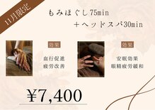 アジアンリラクゼーションヴィラ 長岡店(asian relaxation villa)