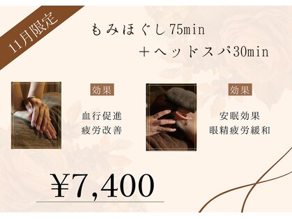 アジアンリラクゼーションヴィラ 長岡店(asian relaxation villa)の写真