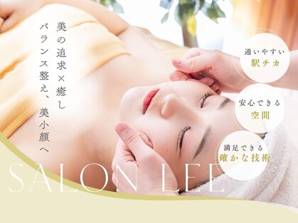 コリアンビューティーサロンリー(Lee)の写真