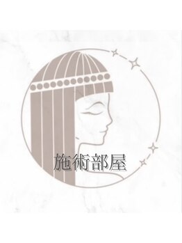 クレオーラ(Creola)/～施術部屋紹介～