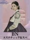 ビーエヌ エステティックアンドスパ(BN Esthetic&Spa)の写真/新大久保で韓国旅気分♪5名グループOKの小顔エステ。