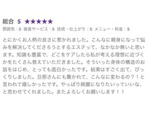 モア(moa)の雰囲気（お客様のお声　20代）