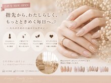 ヴァイス 吉祥寺(VAICE)/VAICE吉祥寺/トータルビューティ