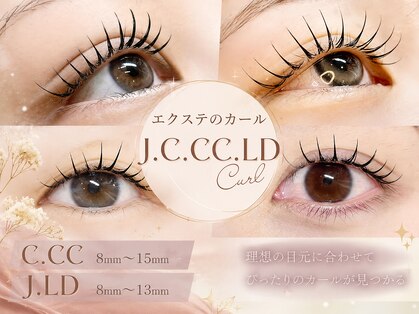 ラグーンアイラッシュ 鳳店(Lagoon eyelash)の写真