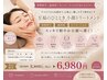 【ガチガチの首肩こり】頭痛&眼精疲労&浮腫もスッキリ