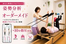 カノア 麻布十番(Kanoa)