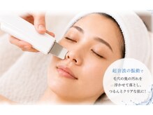 ビーアンドアイ シズオカテン レディース(B＆I SHIZUOKA)/【皮脂】超音波の毛穴洗浄