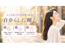 ユースタイリング 横浜本店(You-Styling)