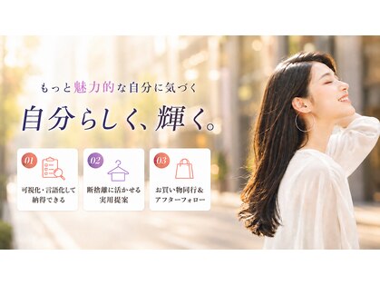 ユースタイリング 横浜本店(You-Styling)の写真