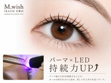 エムウィッシュイライザ 名駅店(M.wish IRAISE)