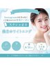 【Instagramの広告を見てご予約される方】広告スクショ必須となります