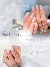 ウル(Ulu)/