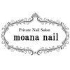 モアナ ネイル(moana nail)ロゴ