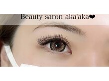 アカアカ(Beauty Salon aka'aka)の雰囲気（アイとネイルの同時施術も可能です☆マツエクもオススメ♪）