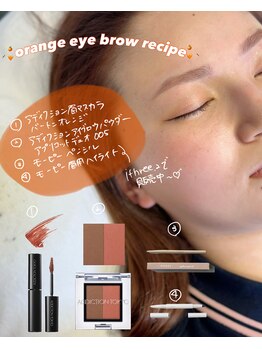 イスリーツー(ithree.2)/アイブロウスタイリング眉カラー