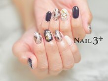 ネイルスリープラス(Nail 3+)/ニュアンスレオパードネイル