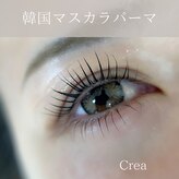 アイラッシュ クレア(Eyelash Crea)