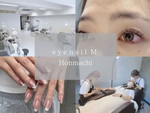 アイネイルエム 本町店(eyenail M)