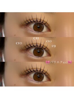 アンプラン(UNPLAN)/パリジェンヌ×フラット100本