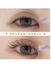 ゴエン(goen)/まつげパーマ