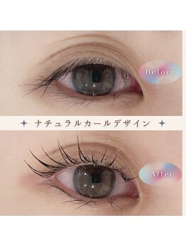 ゴエン(goen)/まつげパーマ