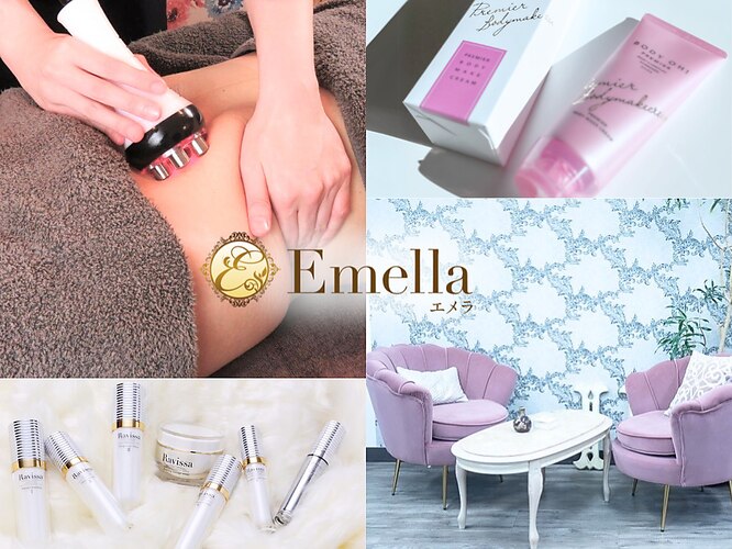 エステティックサロン エメラ(Emella)｜ホットペッパービューティー