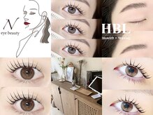 エヌアイビューティー 積志店(N eye beauty)