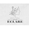 エクラーレ(ECLARE)のお店ロゴ