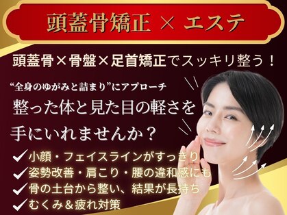 サロンドアメリイ(salon de Amerii)の写真