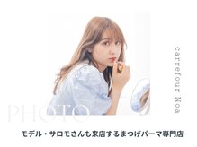 カルフールノア 小倉店(Carrefour noa)/モデル・サロモさんも来店☆