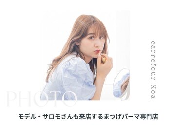 カルフールノア 小倉店(Carrefour noa)/モデル・サロモさんも来店☆