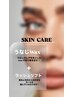 《スキンケアset》うなじwax & ラッシュリフト　￥10000