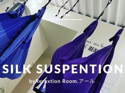 リラクションルーム アール(Reraxtion Room.)の写真